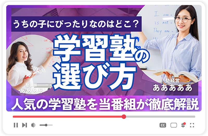 YouTubeサムネイルの工夫