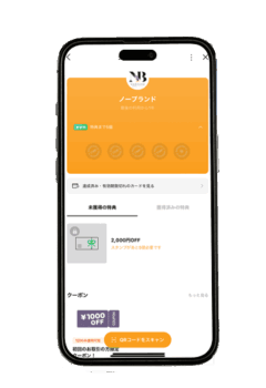 LINE　ショップカード